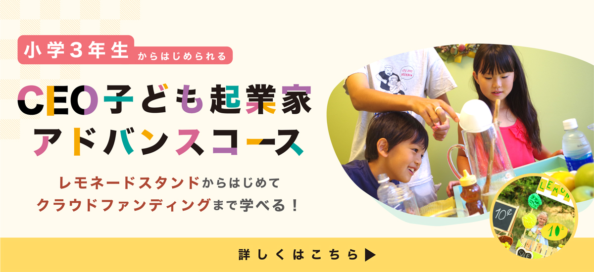 保護者向けセミナー